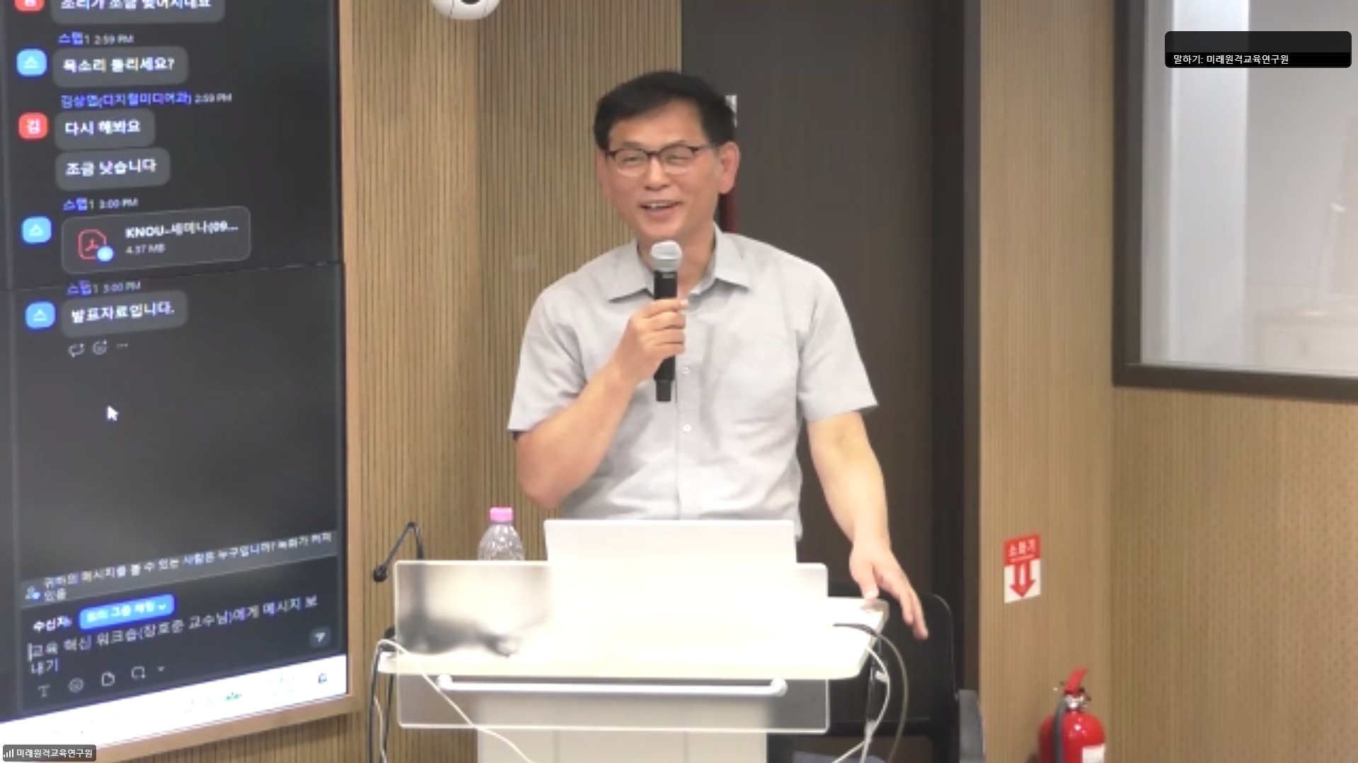 2026 교육혁신 간담회12.png 첨부 이미지